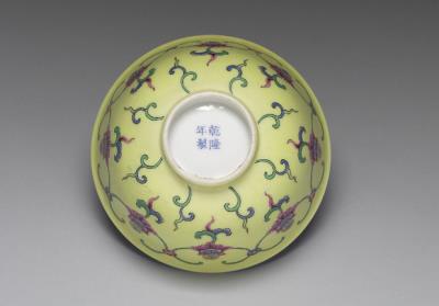 图片[3]-Tea bowl with floral scroll holding shou character on a carved yellow ground in falangcai painted enamels, Qianlong reign (1736-1795), Qing dynasty-China Archive